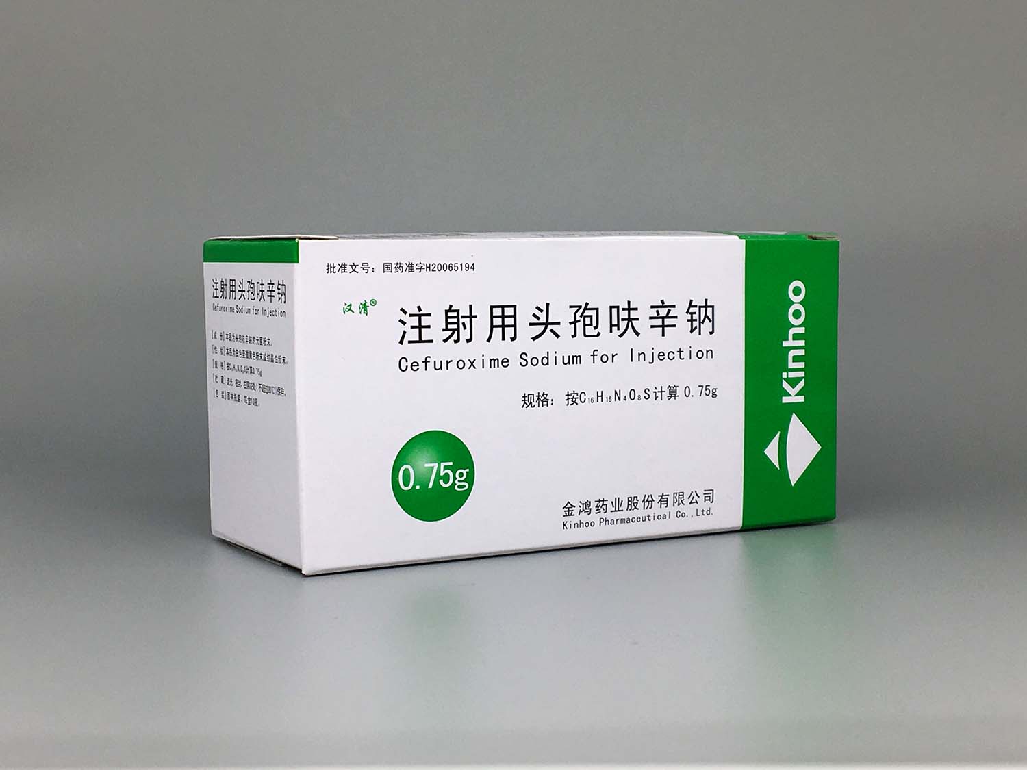 Cefuroxime Sodium for Injection